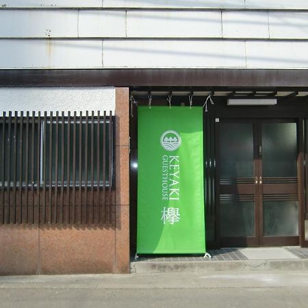 Keyaki Guest House Sendai Dış mekan fotoğraf