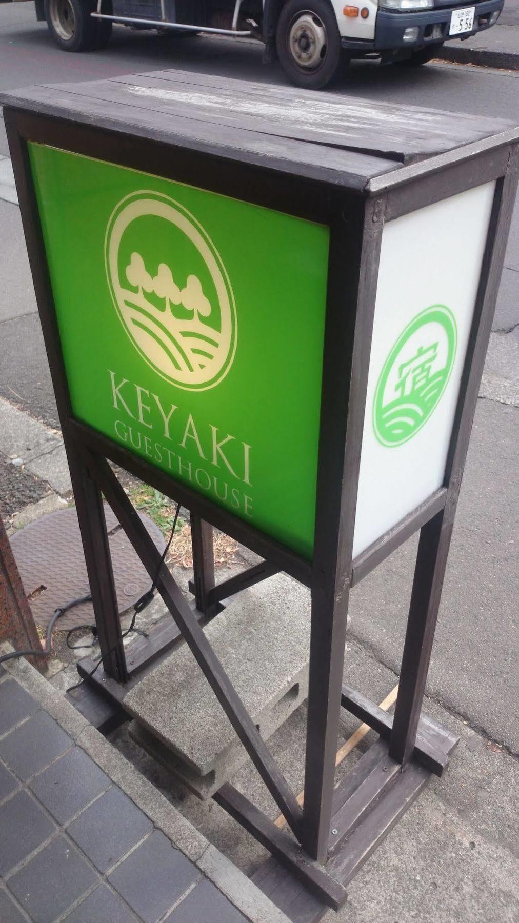 Keyaki Guest House Sendai Dış mekan fotoğraf